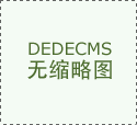 MCL-8916I麥森特18.5寸高清寬屏16端口網(wǎng)口數(shù)字遠程