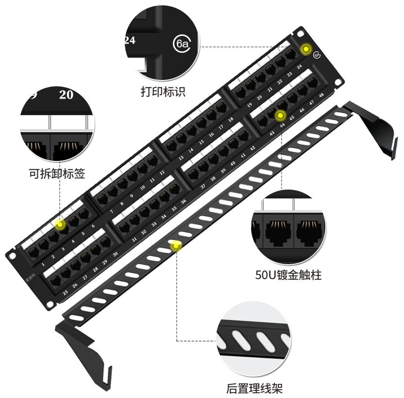 MC2805-648(六類網(wǎng)絡(luò)款48口)細(xì)節(jié)處理打印標(biāo)識(shí)，標(biāo)簽等