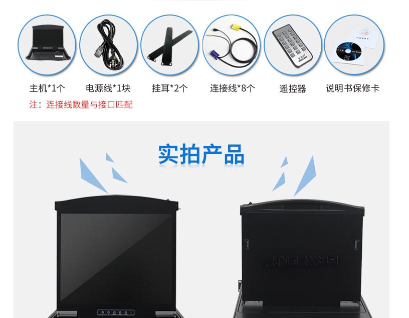 kvm切換器鍵盤按鍵沒作用，觸摸板沒效果？