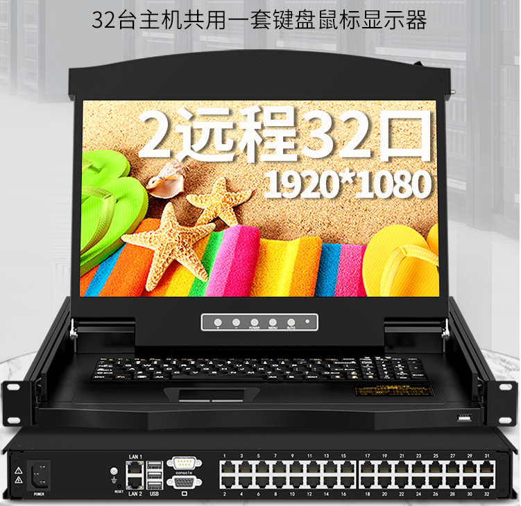 kvm切換器哪個牌子好用？麥森特