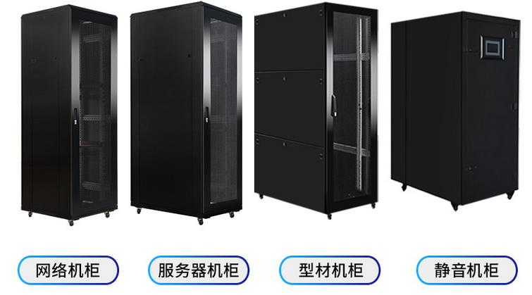 服務(wù)器機(jī)柜隔音棉有用嗎？