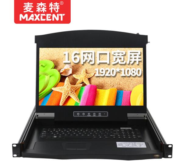 AEC1716高清寬屏16口網(wǎng)口KVM切換器，麥森特（MAXCENT）kvm切換器 17.3英寸16口網(wǎng)口遠(yuǎn)程IP 1920*1080P高清寬屏。